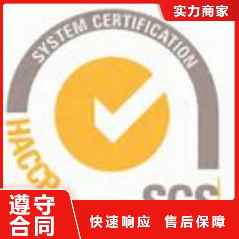 HACCP认证公司有几家