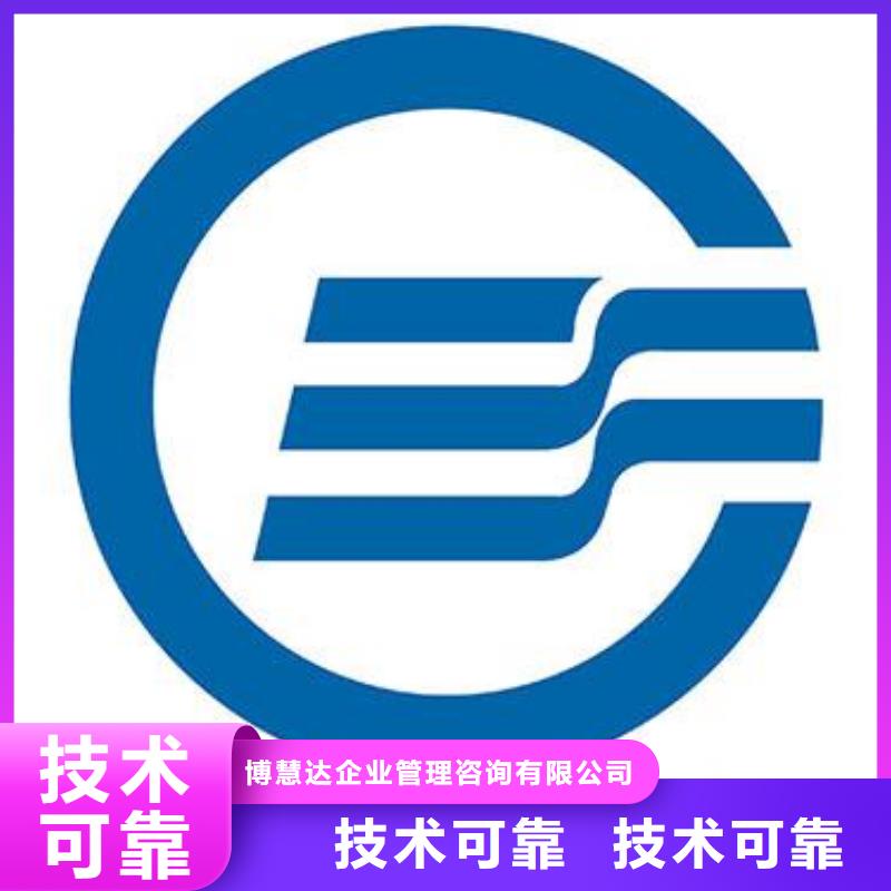 HACCP认证GJB9001C认证知名公司