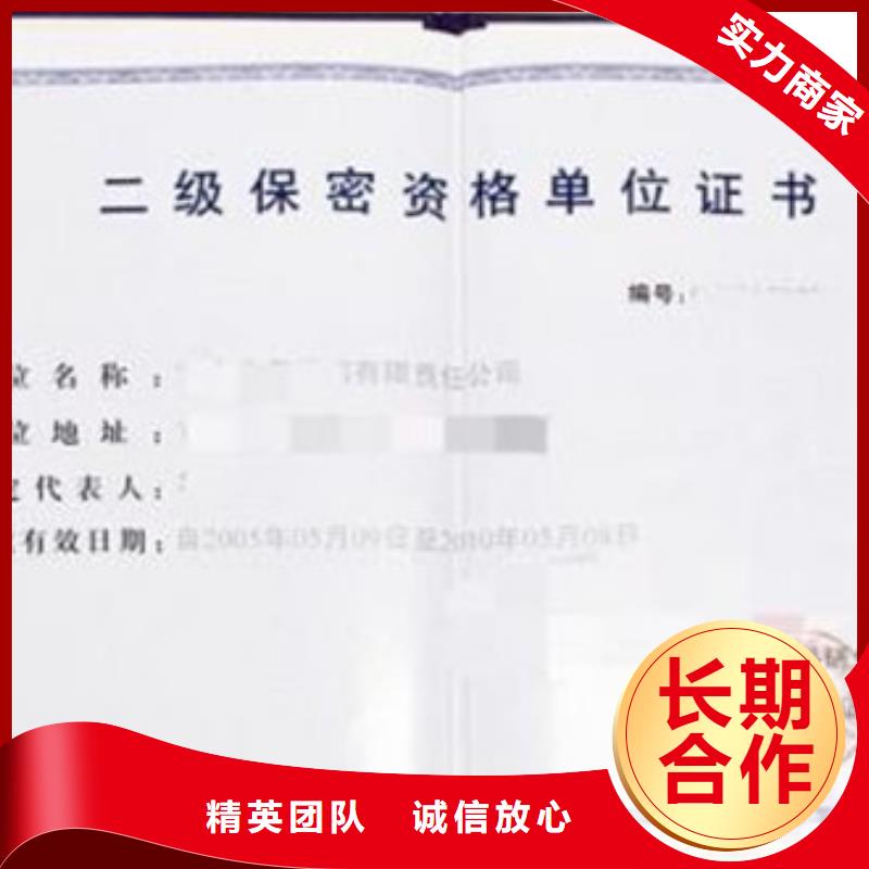 GJB9001C武器装备质量体系认证硬件有哪些
