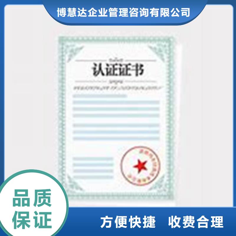 GJB9001C认证,ISO13485认证多家服务案例