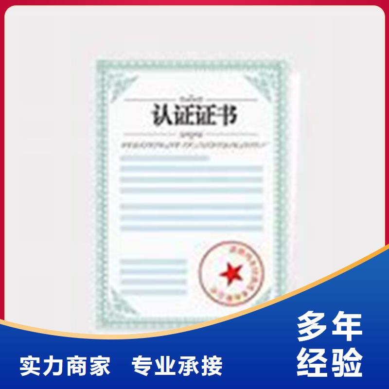 【GJB9001C认证ISO13485认证专业】