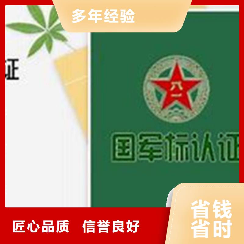 GJB9001C武器装备质量体系认证硬件有哪些
