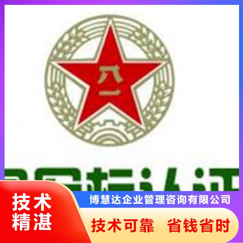蠡县GJB9001C认证当地有审核员