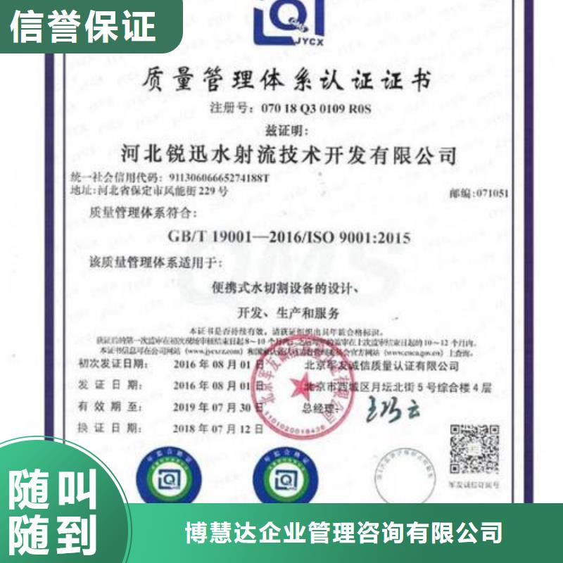 GJB9001C武器装备质量体系认证硬件有哪些