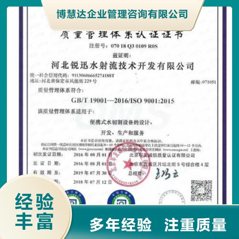 GJB9001C武器装备质量体系认证硬件有哪些