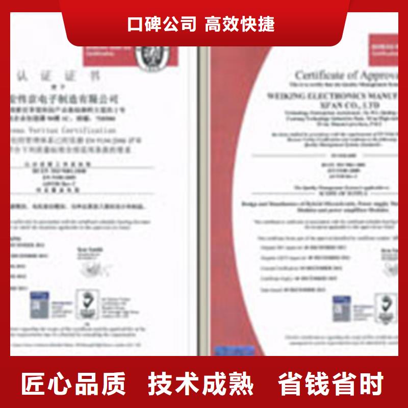 AS9100认证,知识产权认证/GB29490专业品质