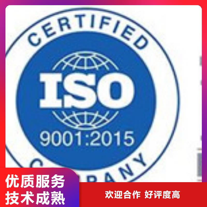 【AS9100认证条件