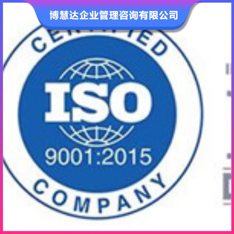 【AS9100认证要多长时间