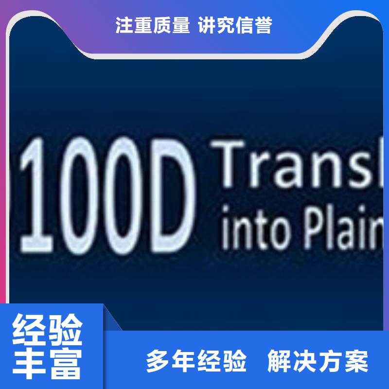 【AS9100认证费用