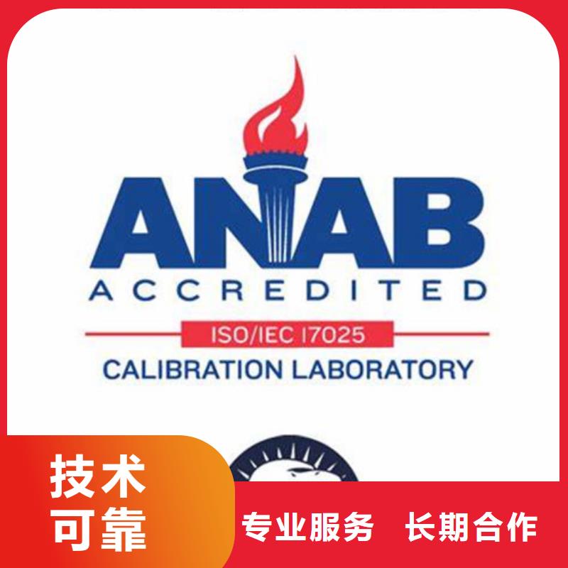 【AS9100认证公司