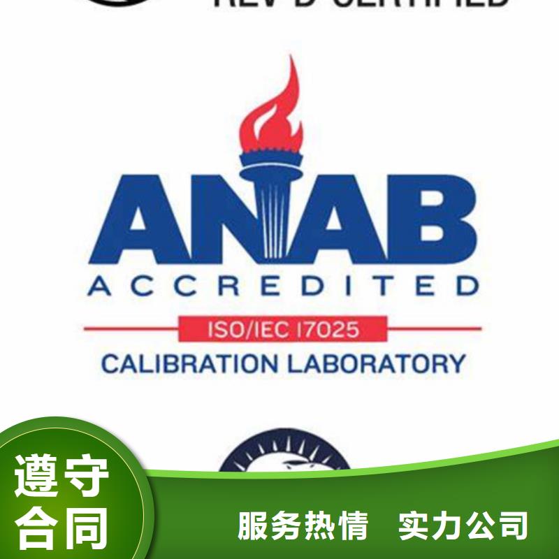 【AS9100认证条件