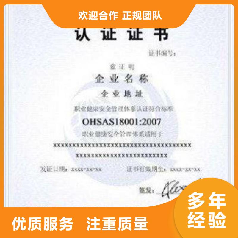 QC080000认证ISO14000\ESD防静电认证解决方案
