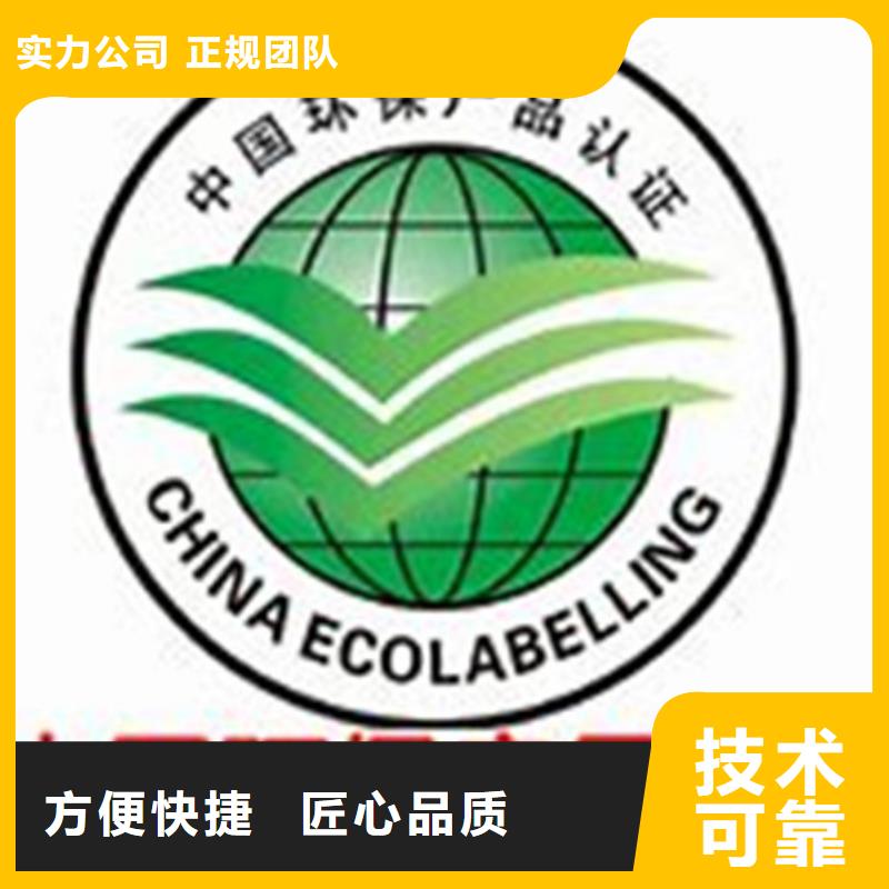 QC080000认证AS9100认证放心