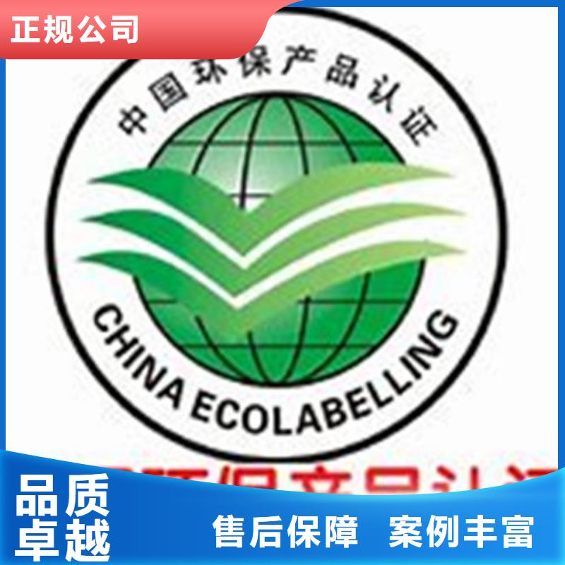 【QC080000认证】GJB9001C认证实力团队