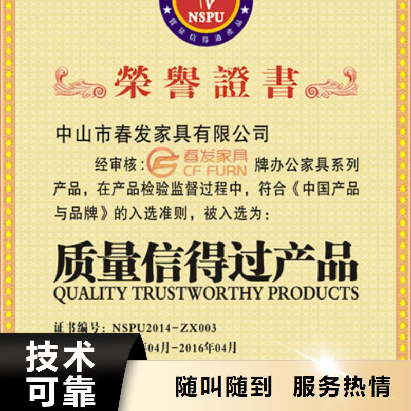 ISO14064认证机构哪家权威