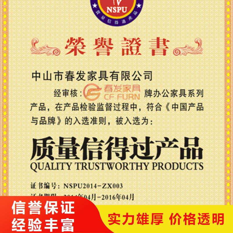 ISO14064认证价格