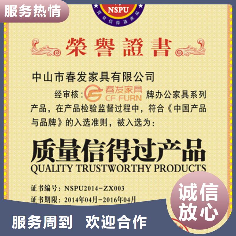 ISO14064认证价格