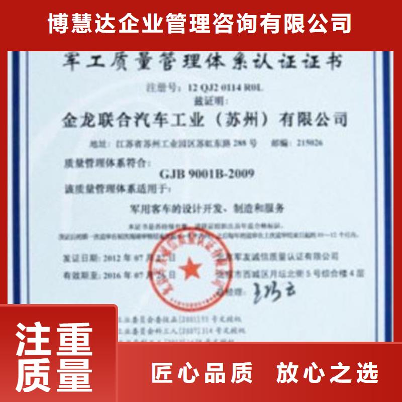 ISO14064认证条件有哪些