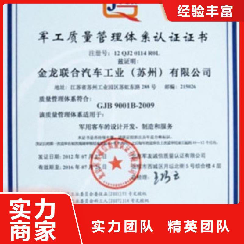 ISO14064温室排放认证条件有哪些
