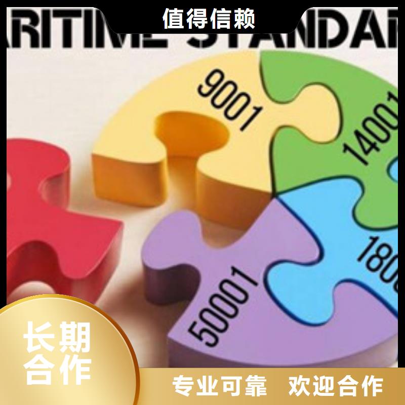 ISO50001能源管理体系认证费用8折