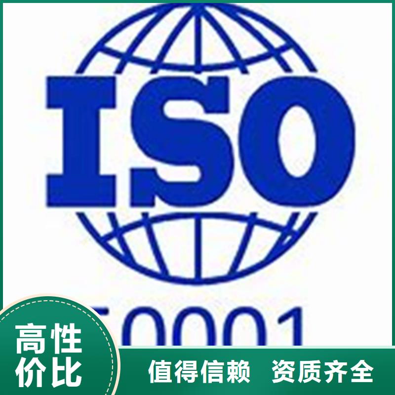 ISO50001能源管理体系认证迅速审核