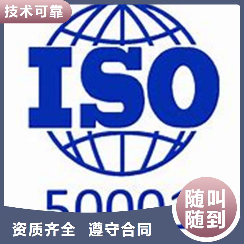 ISO50001认证迅速审核