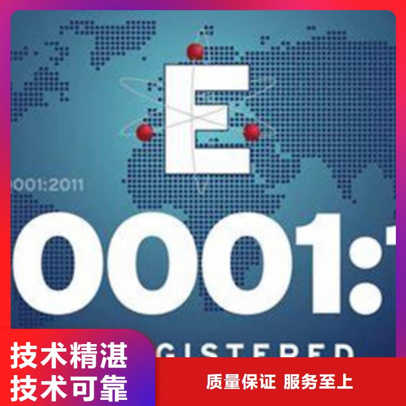 ISO50001能源体系认证机构有几家