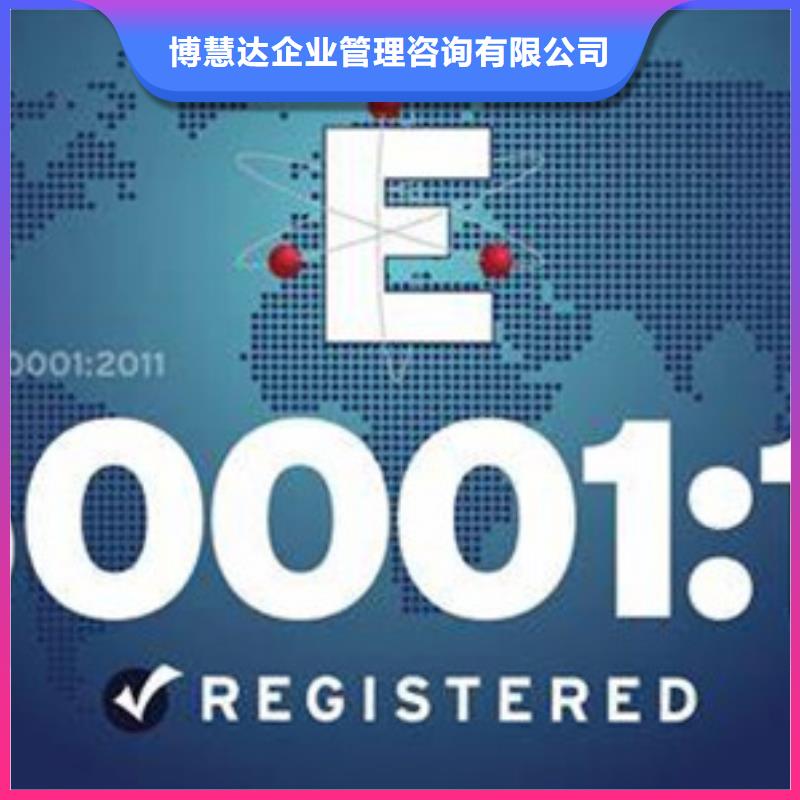 ISO50001认证-FSC认证价格美丽