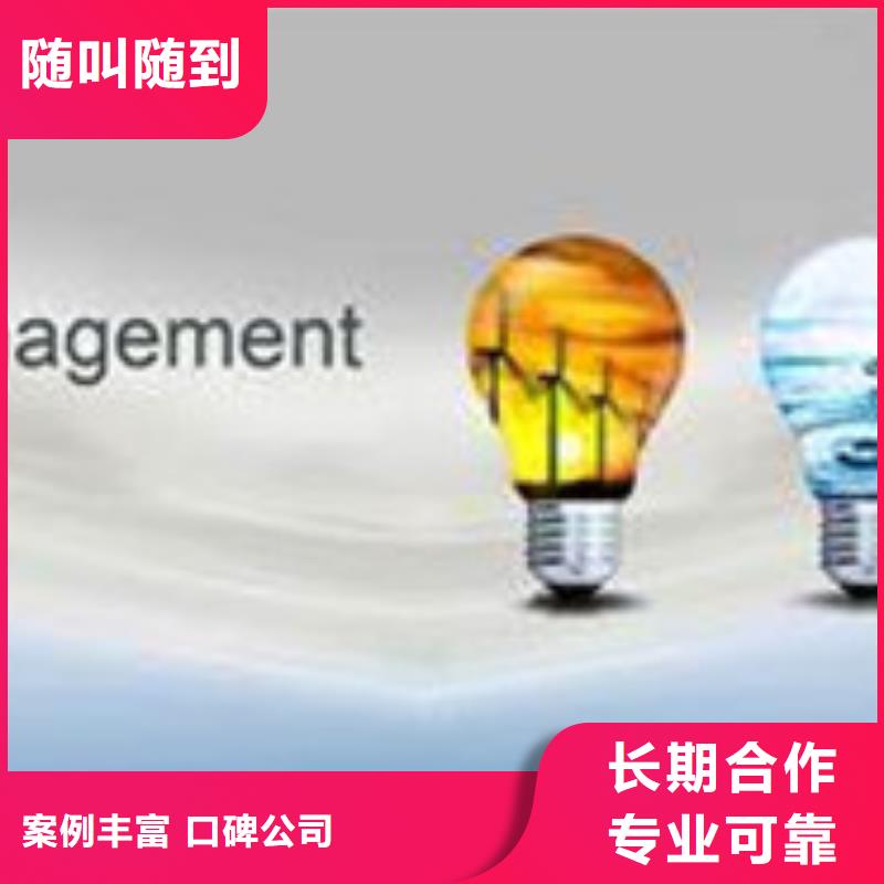 ISO50001能源管理体系认证迅速审核