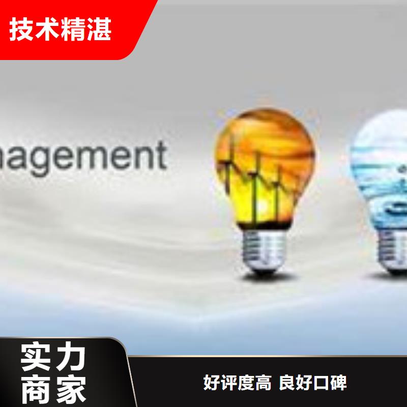 ISO50001能源管理体系认证费用8折