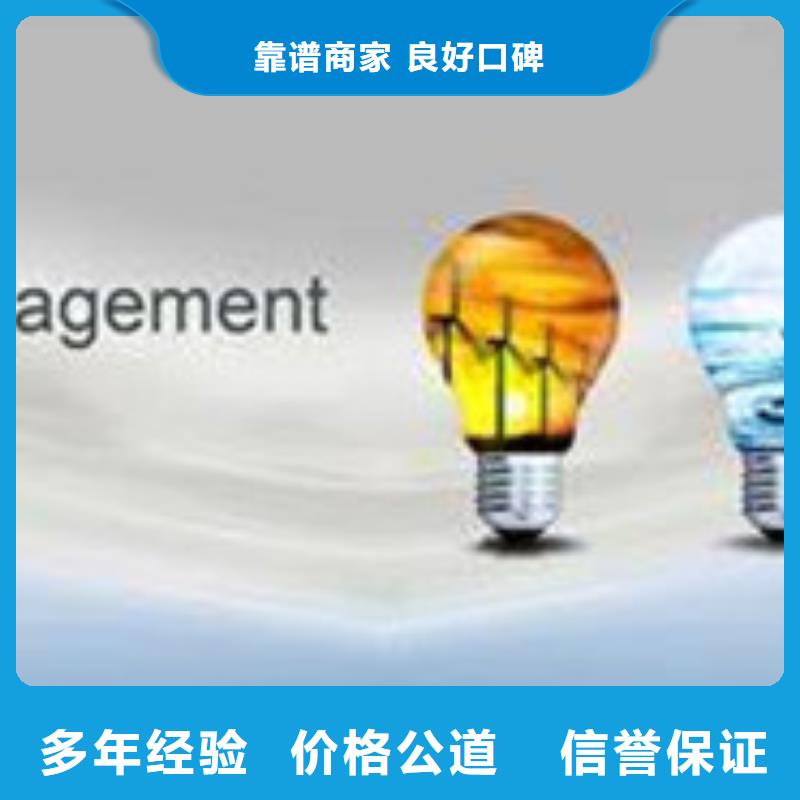 ISO50001认证ISO13485认证正规团队