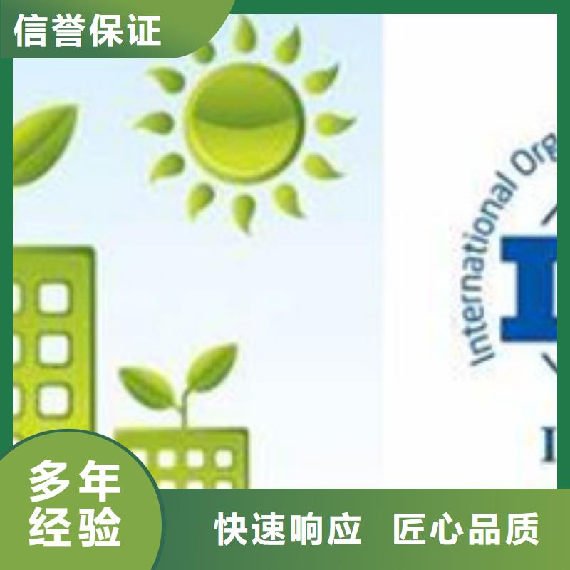 ISO50001认证如何收费