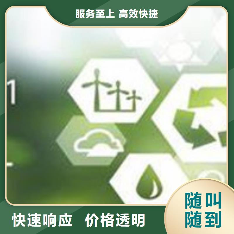 ISO50001认证-FSC认证价格美丽