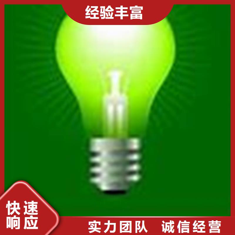 ISO50001能源管理体系认证迅速审核