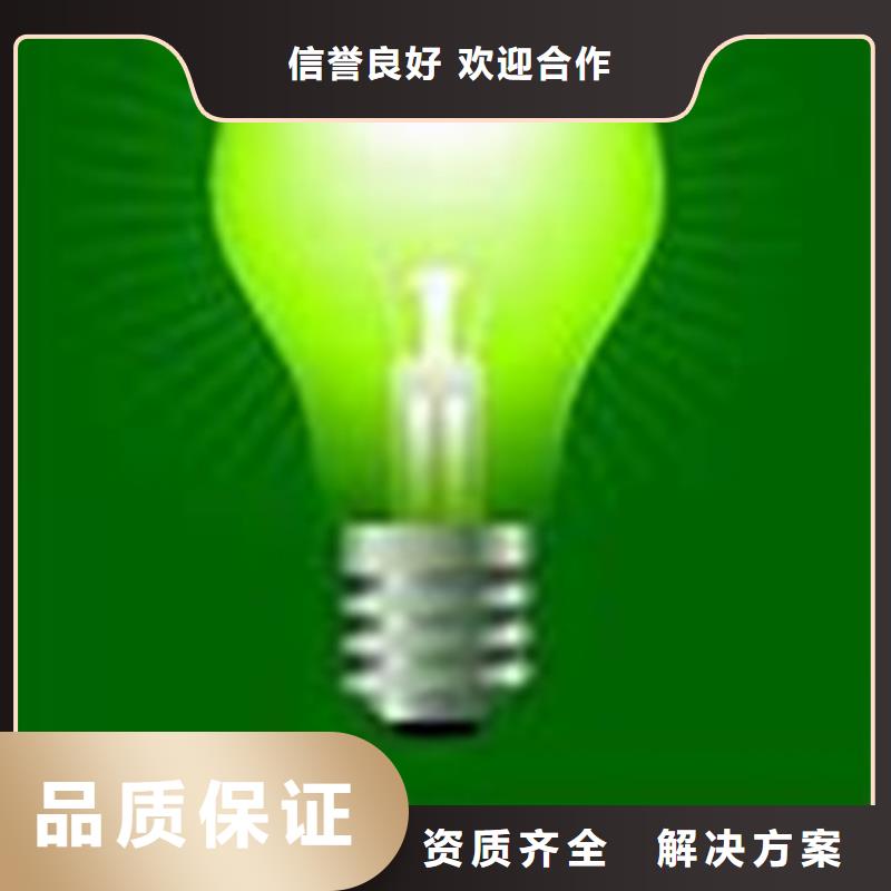 ISO50001能源体系认证机构有几家