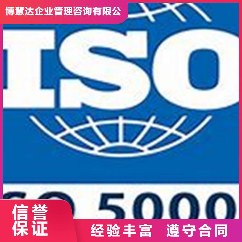 【ISO50001认证ISO14000\ESD防静电认证专业】