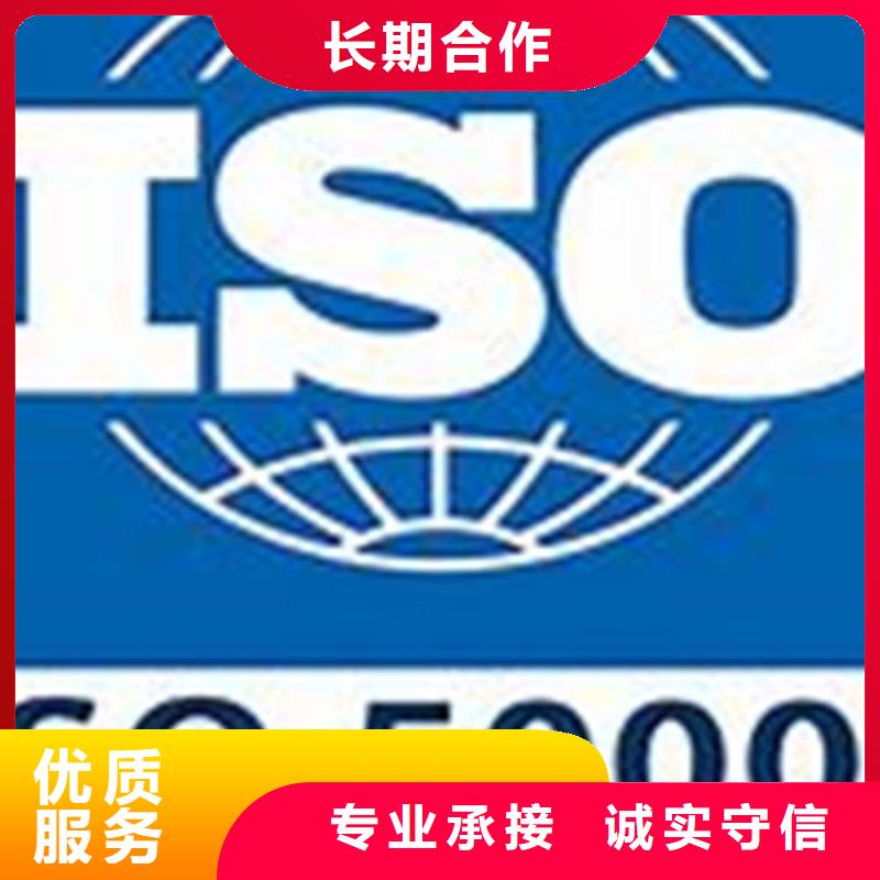 ISO50001认证如何收费