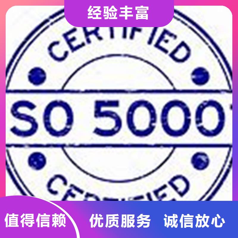 【ISO50001认证ISO14000\ESD防静电认证专业】
