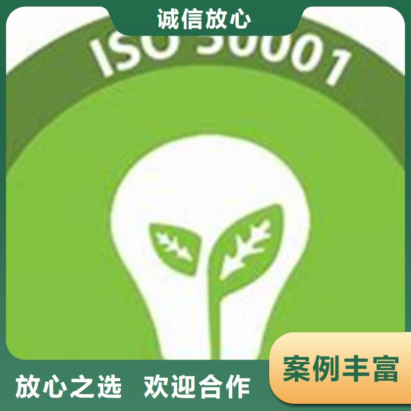 ISO50001认证AS9100认证专业承接