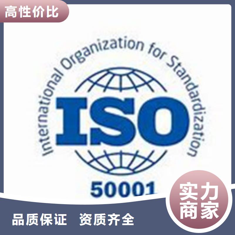 ISO50001认证FSC认证一站式服务