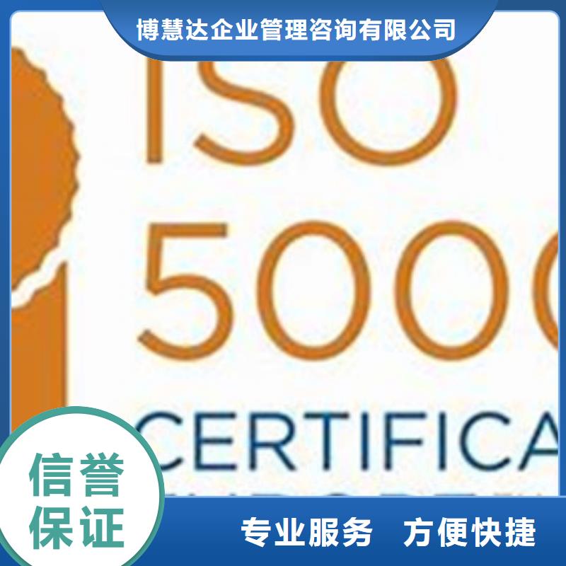 ISO50001能源认证迅速审核