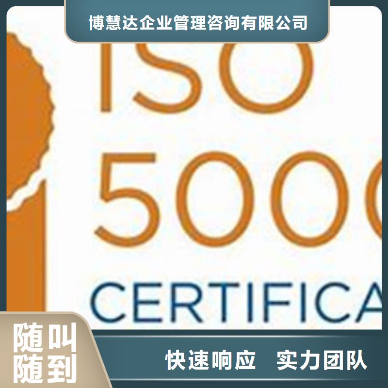 ISO50001认证有补贴