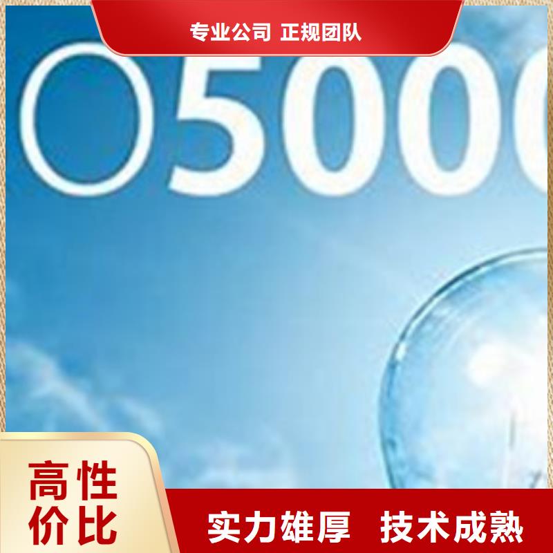 ISO50001能源管理体系认证条件有哪些