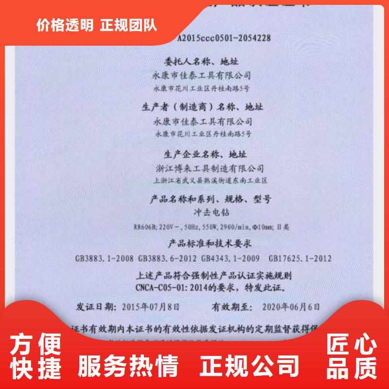 【CCC认证,ISO13485认证先进的技术】