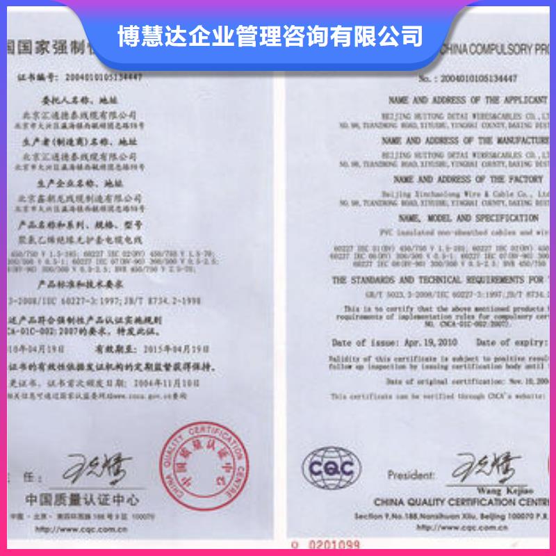 电动车头盔CCC认证多长时间