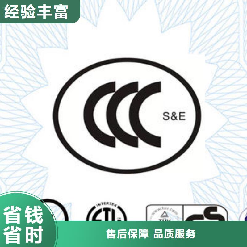 电动车头盔CCC认证多长时间