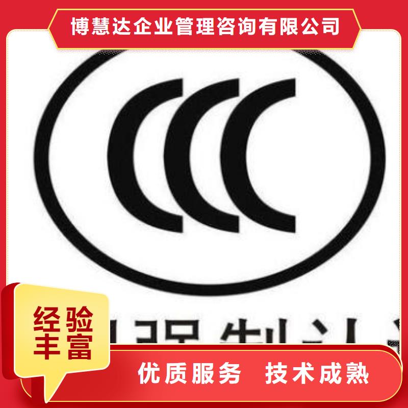 CCC认证FSC认证诚信放心