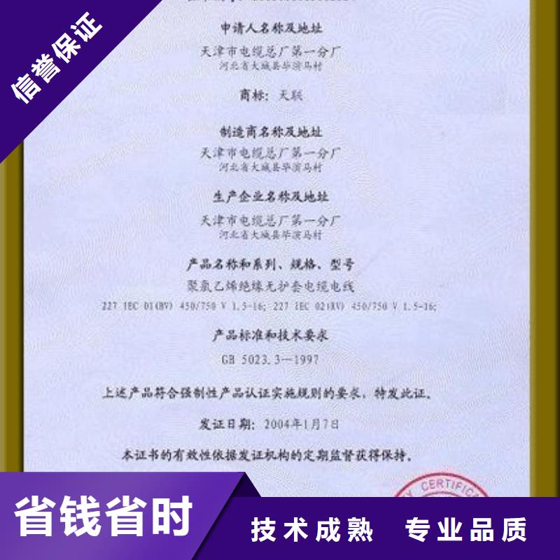 CCC认证ISO13485认证质量保证