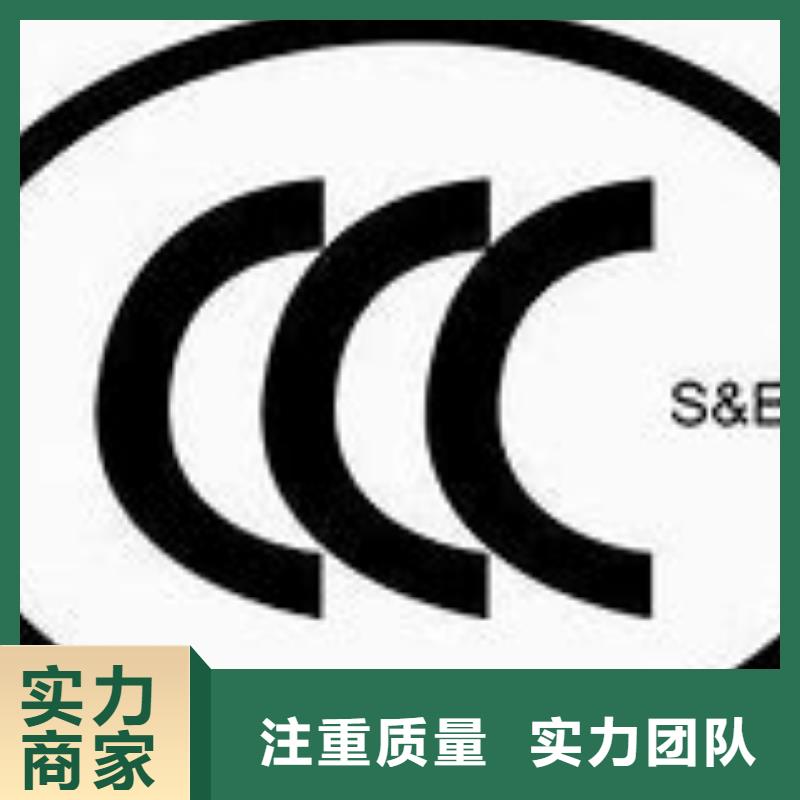 CCC认证FSC认证诚信放心