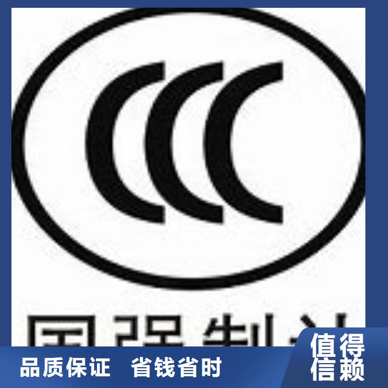 【CCC认证,ISO13485认证先进的技术】